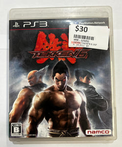 Tekken 6 Japanese edition