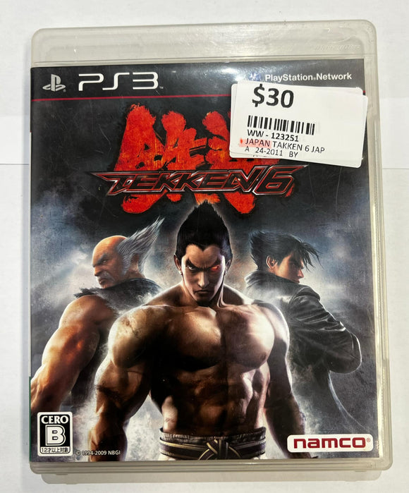 Tekken 6 Japanese edition