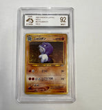 2000 POKEMON(JAPAN)
