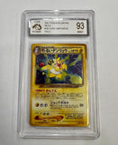 2001 POKEMON (JAPAN)