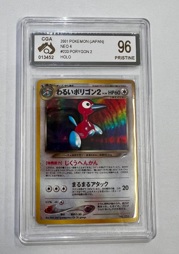 2001 POKEMON NEO 4 #233 PORYGON 2 HOLO JAPAN