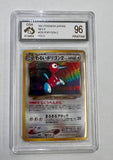 2001 POKEMON NEO 4 #233 PORYGON 2 HOLO JAPAN